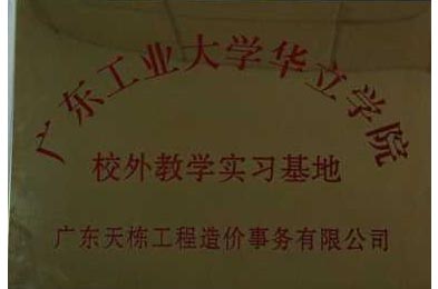 社會責(zé)任與企業(yè)提升3