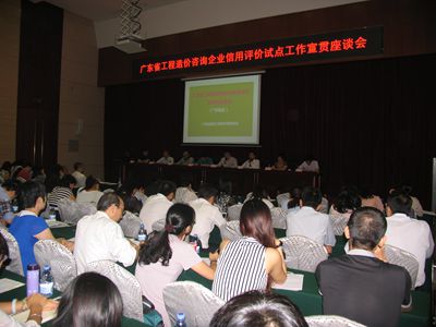 工程造價(jià)咨詢(xún)